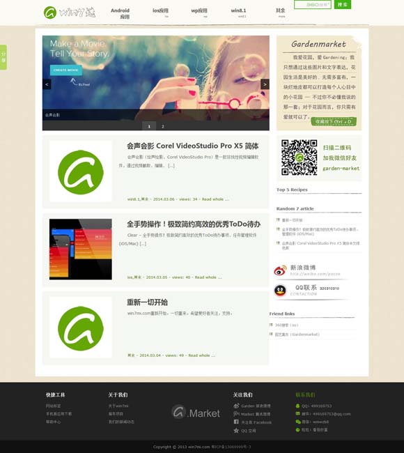 2024香港开奖结果+开奖资料,许多蔬菜指什么生肖 电视剧《哥不是传说》陈佳担任声音总监及音乐总监